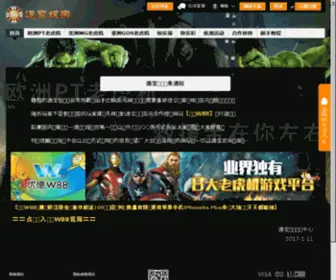 AArbourg.com(皇冠娱乐(直营)) Screenshot