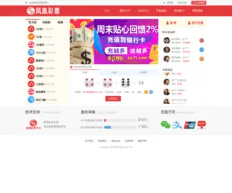 AARGH11.com(北京快3) Screenshot