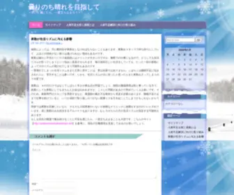 AAroncrowder.com(笔笔存) Screenshot