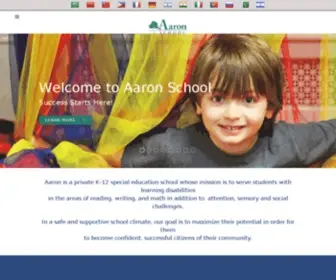 AAronschool.org(Special Needs and Learning Disabilities School NYC) Screenshot