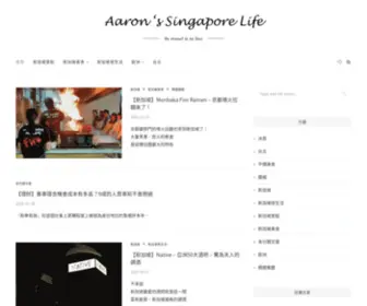 AAronyoyo.com(To travel) Screenshot