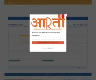 AArtiinhindi.com(Indian Calendar 2020) Screenshot