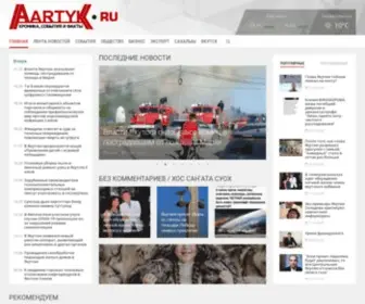 AArtyk.ru(Общественно) Screenshot