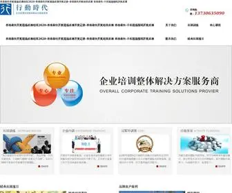 AArveecreations.com(成都青少年研学) Screenshot