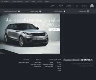 AAS.com.kw(الغانم للسيارات) Screenshot