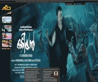 AAshirvadcinemas.com(Aashirvad Cinemas) Screenshot