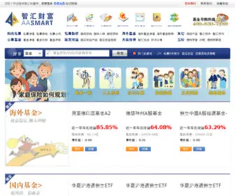 AAsmart.com(智汇财富网) Screenshot