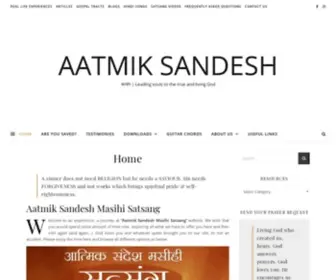 AAtmik-Sandesh.com(Aatmik Sandesh) Screenshot