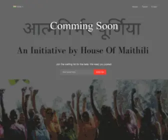 AAtmnirbharpurnea.com(AAtmnirbharpurnea) Screenshot