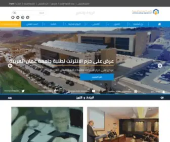 AAU.edu.jo(Amman arab university) Screenshot