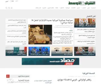 AAwsat.com(الشرق الأوسط) Screenshot