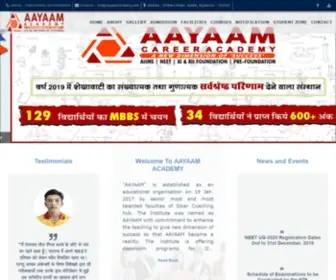 AAyaamacademy.com(A New Dimension of Success) Screenshot