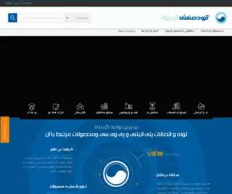 AB-Hayat.com(AB Hayat) Screenshot