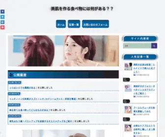 AB-Spa.com(車をレストアとは、何を意味している) Screenshot