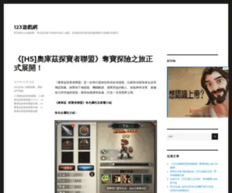 AB123C.com(AB 123C) Screenshot