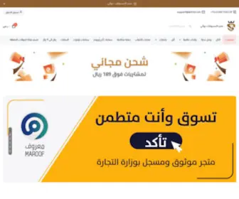 AB55D.com(لحظات) Screenshot