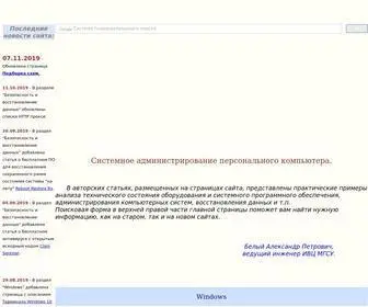 AB57.ru(Компьютерный) Screenshot