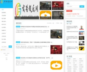 AB8R.com(柚子娱乐网) Screenshot