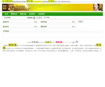 AB95.com(AB 95) Screenshot