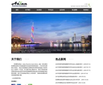 Aba-Web.com(亚洲商业协会) Screenshot