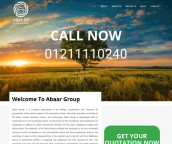 Abaargroup.com(Abaar) Screenshot