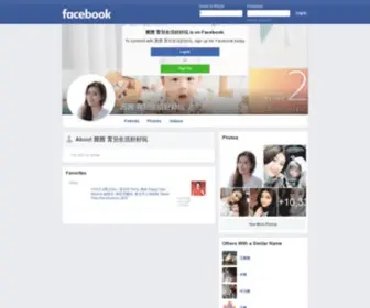 Ababa.tw(Facebook) Screenshot