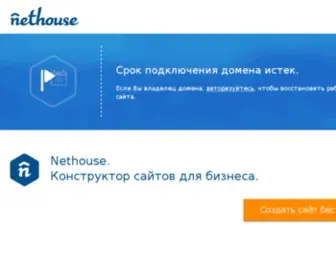 Abacusgroup.ru(Домен) Screenshot