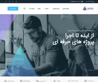 Abadis-CO.com(آبادیس) Screenshot