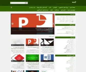 Abadnama.ir(آبادنما) Screenshot