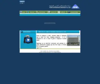 Abahsain.net(Saleh &amp; Abdulaziz Abahsain Co) Screenshot