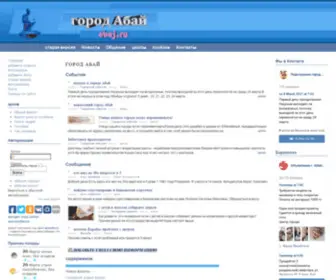 Abaj.ru(город Абай) Screenshot