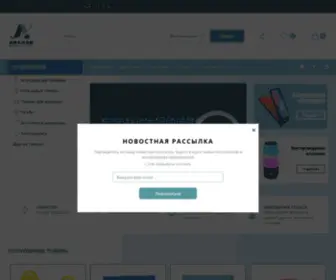 Abakab.ru(Интернет) Screenshot