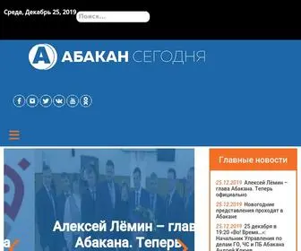 Abakan-News.ru(Абакан) Screenshot