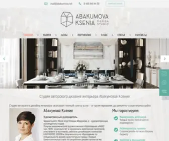 Abakumova.net(Nginx) Screenshot