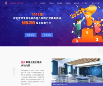 Abanrobot.com(河北阿斑兔科技有限公司网) Screenshot