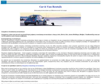 Abao.gr(Abao) Screenshot