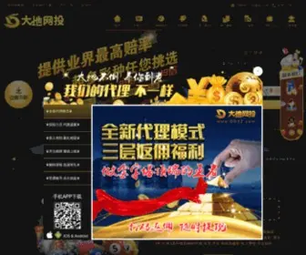 Abaojiapin.com(花木网) Screenshot