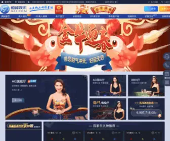 Abatasya.net(365网站平台网址) Screenshot