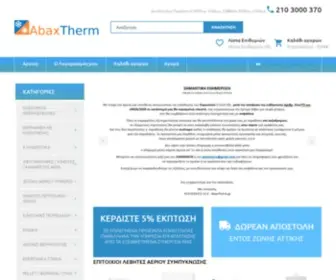 Abaxtherm.gr(Abaxtherm) Screenshot