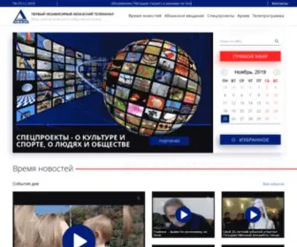 Abaza.tv(Официальный сайт телекомпании АБАЗА) Screenshot