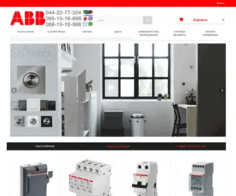 ABB-Elektro.com.ua(купить абб) Screenshot