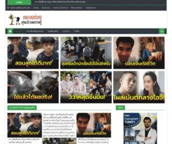 Abbaroi.com(หน้าแรก) Screenshot