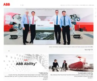 ABB.co.il(בחזית) Screenshot