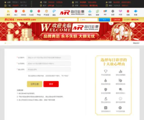 Abbedesigns.com(大发welcome首页登录) Screenshot