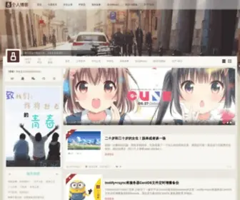 Abboke.com(昭通市某某自控阀门培训学校) Screenshot