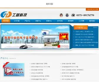 Abbot.com.cn Screenshot