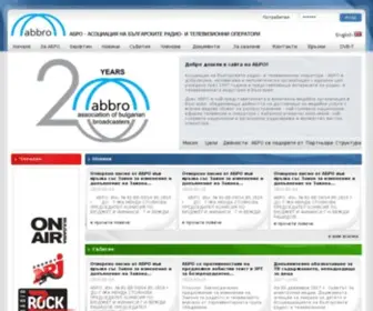 Abbro-BG.org(АБРО) Screenshot