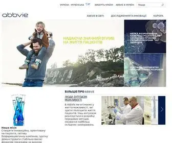 Abbvie.ua(AbbVie) Screenshot