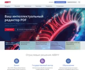 Abbyy.ru(Компания ABBYY) Screenshot