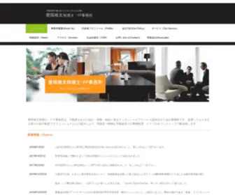 ABC-Advisers.com(Financial Planner Office)) Screenshot